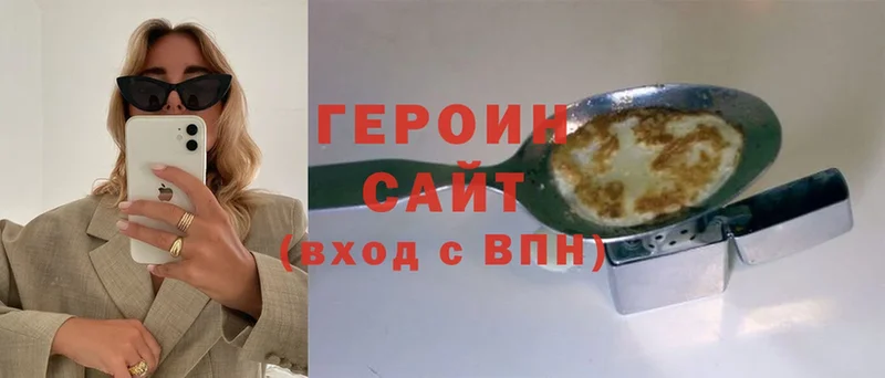 omg сайт  Коломна  Героин герыч  цена  