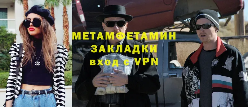 МЕТАМФЕТАМИН винт  Коломна 